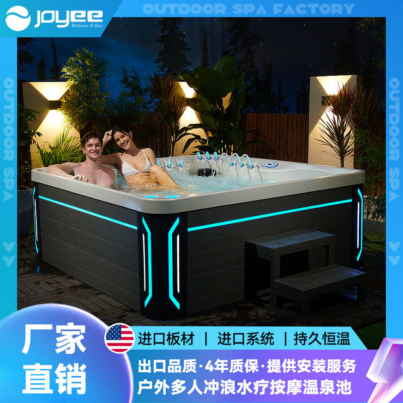JOYEE 新款家用户外大池 Balboa系统恒温Spa冲浪按摩缸加热泡澡池