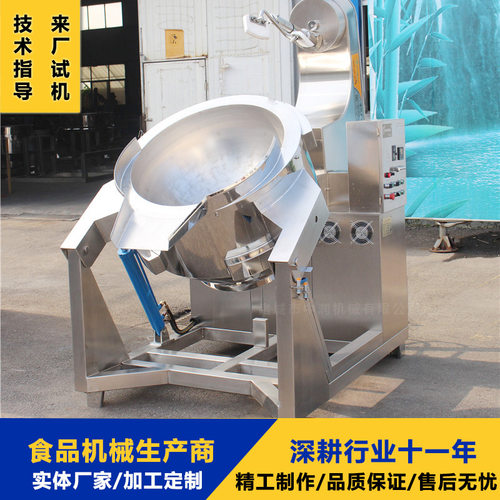 全自动行星搅拌炒锅 可可粉炒制设备 电磁加热炒面粉机器