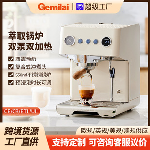 格米莱CRM3028意式半自动咖啡机云象复古跨境小型家用商用咖啡机