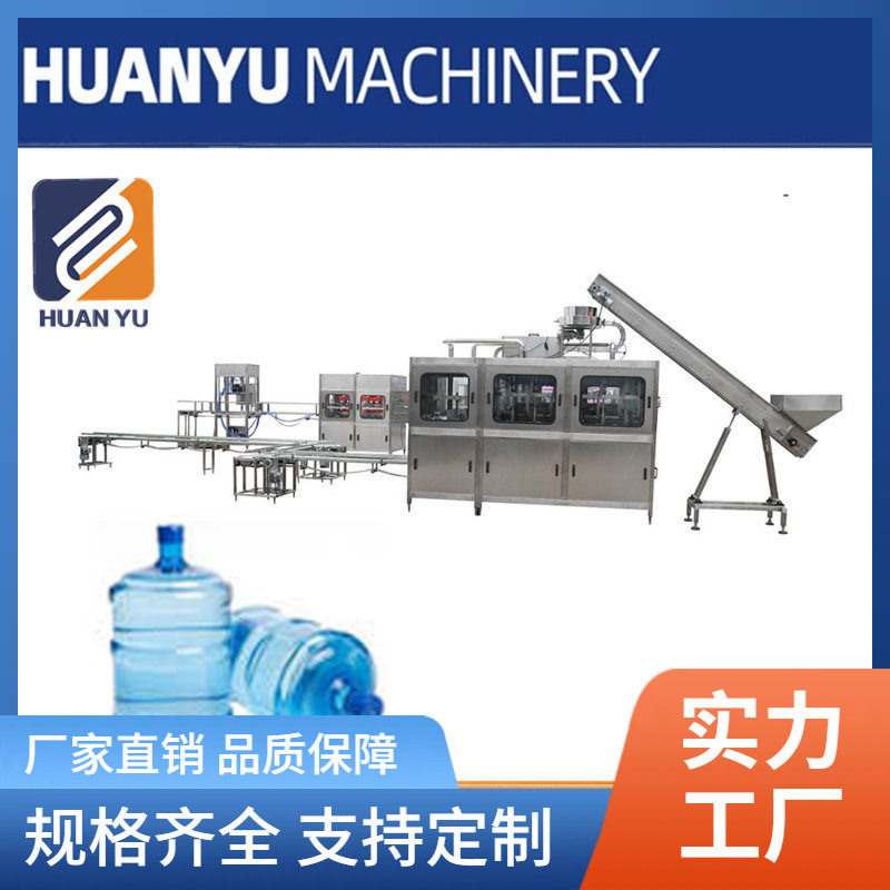 桶装水生产线拔盖机 大桶纯净水设备去盖机 矿泉水生产线拔盖机
