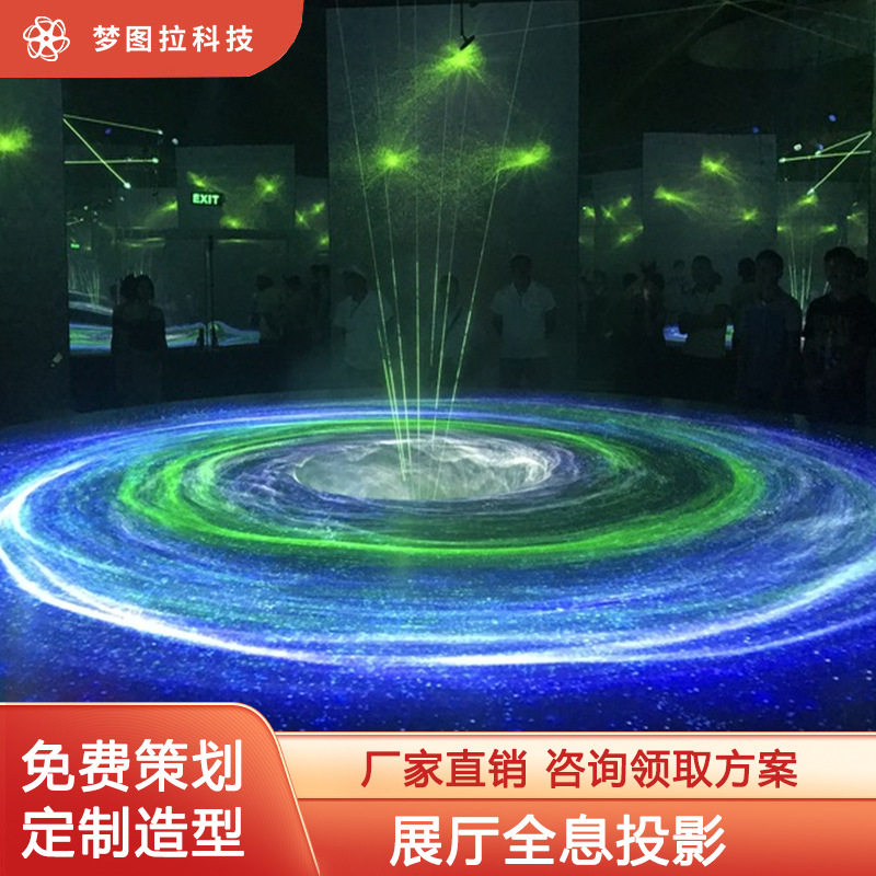 全息投影数字展厅多媒体设备互动沉浸式桌面投影博物馆展馆项目