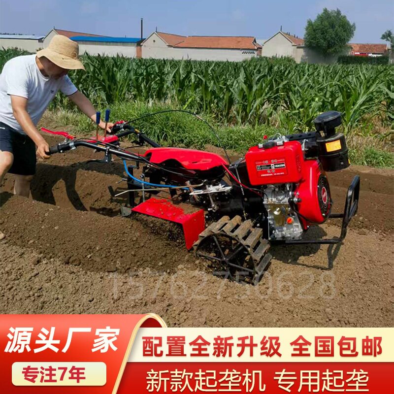 新款拍打式起垄机 高箱分体机大棚草莓开沟打垄机一次成型起垄机