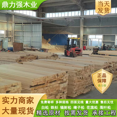 厂家 建筑木方工程方木美国铁杉花旗松白松工程方木环保建材