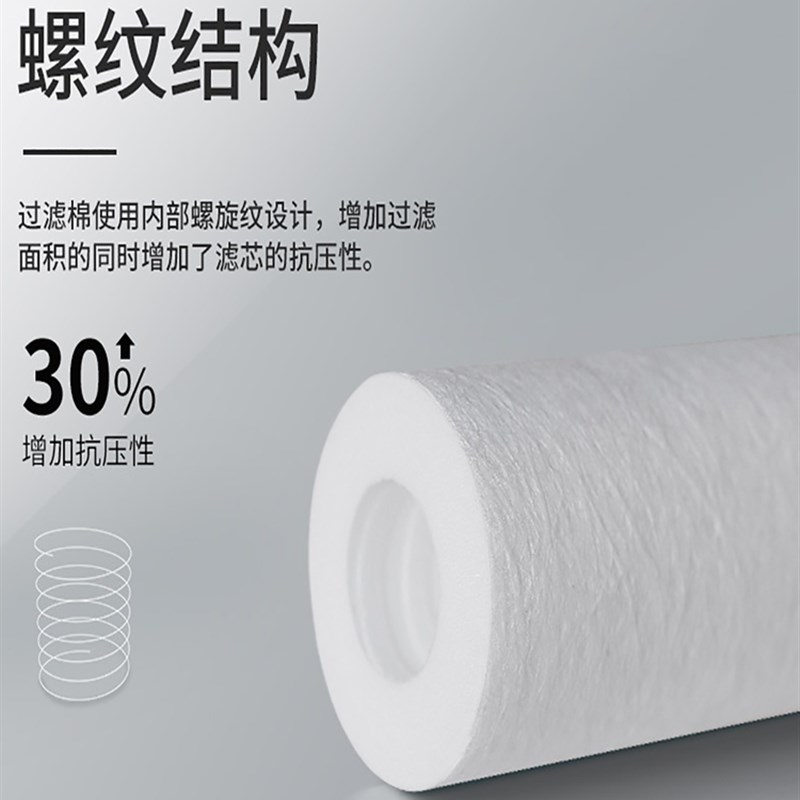 40PP寸棉滤芯 净前保安精密用置聚丙烯熔喷净水器过滤器滤芯