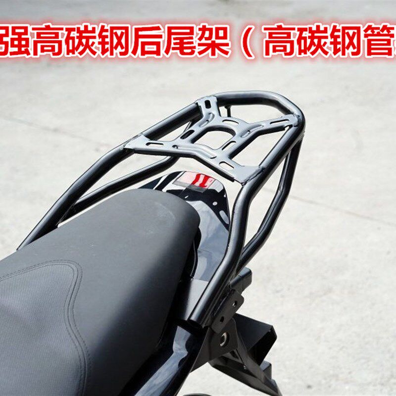 适用于五本新幻影单尾架 新款RR150幻影尾架 WH150-2尾箱架衣架尾