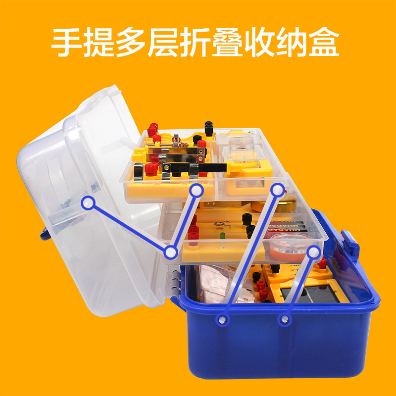 器中物路电磁学实验箱初三电学实验初材盒九年级电理科学试验套装