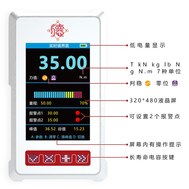 新3称持仪S型10款手重传感器推拉力计测力便携拉压力测试仪高精度