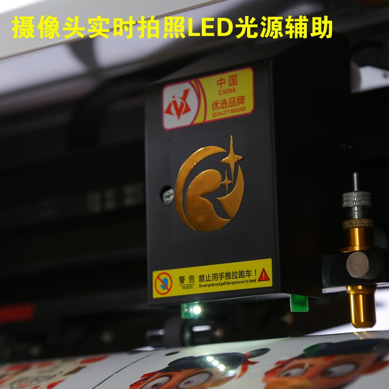 全自动摄像头拍照胶位伺服巡边机字机车贴不干定模切刻割字机