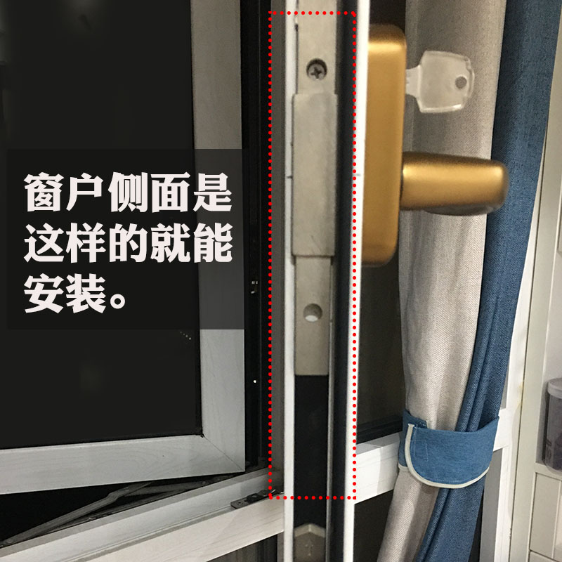 方轴式带钥匙金刚网纱窗把手窗纱一体儿童安全执手内平开窗拉手锁