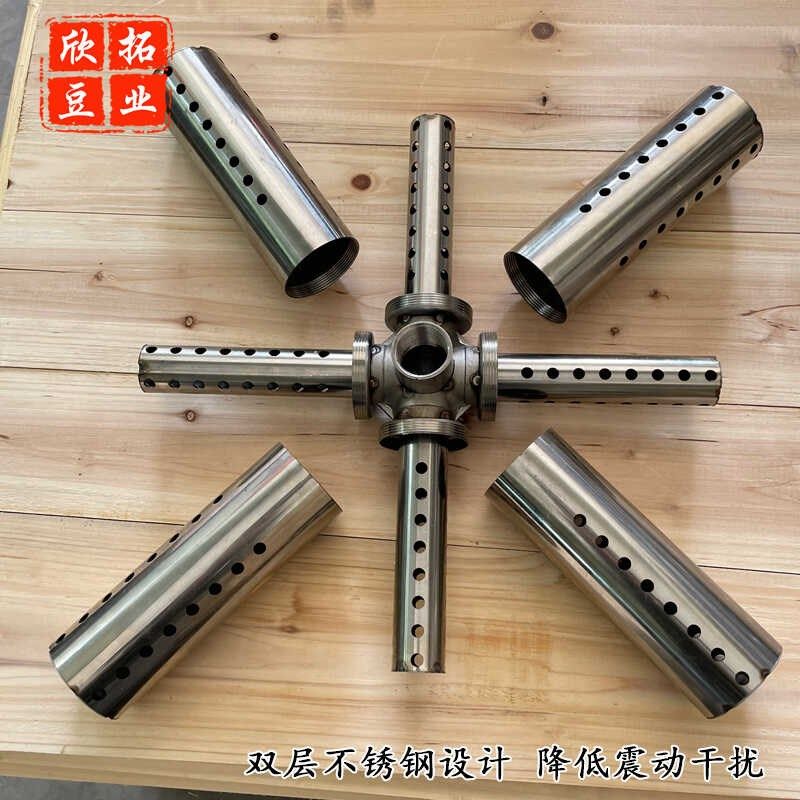 43厘米十字型蒸汽消声器煮豆浆酿酒蒸汽煮浆消音头蒸气机锅炉配件