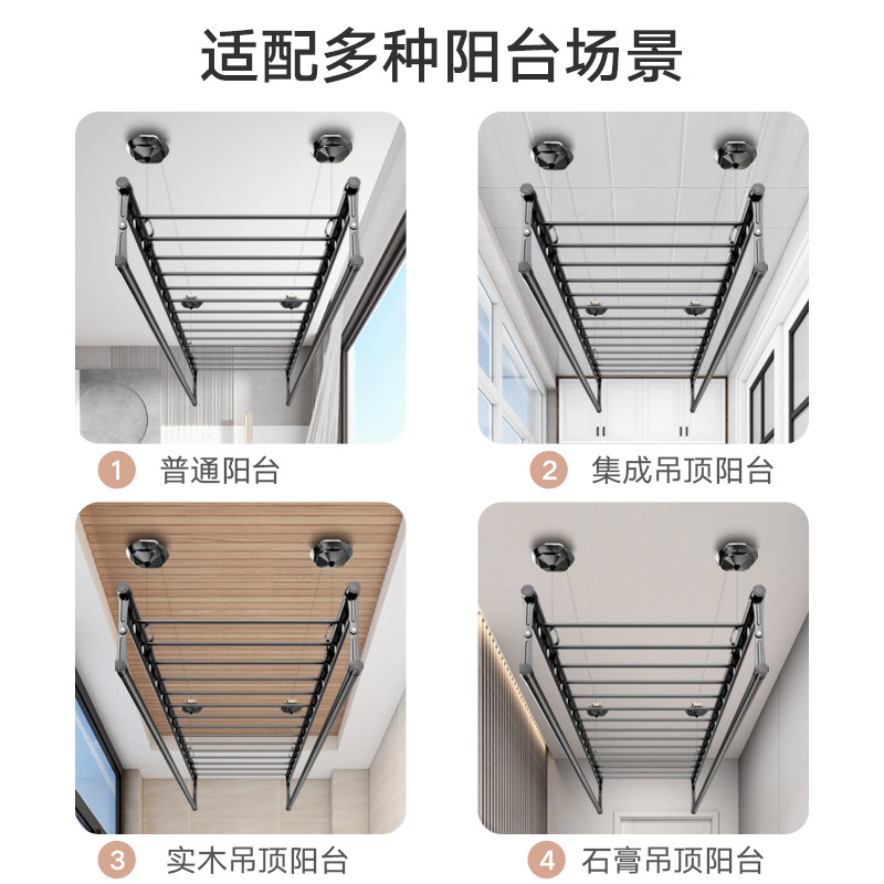 金贵夫人晾衣架阳台升降手摇晾衣杆室内自动家用伸缩手动晒衣架凉