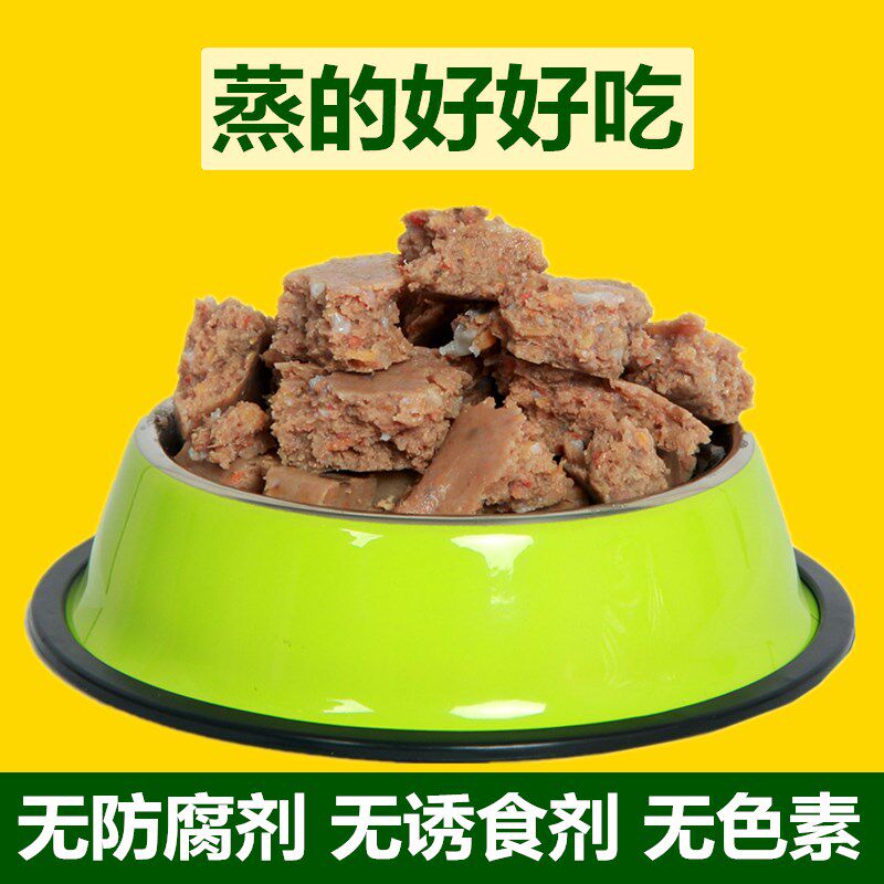 狗粮天然鲜肉16斤湿粮金毛哈士奇斗牛中大型成犬老年犬通用型