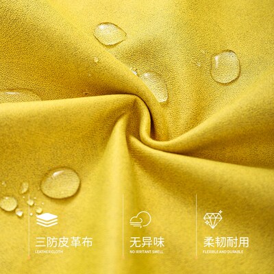 定制做高端科水布沙发套通用防技防发抓松紧拉链全包坐垫沙猫笠罩
