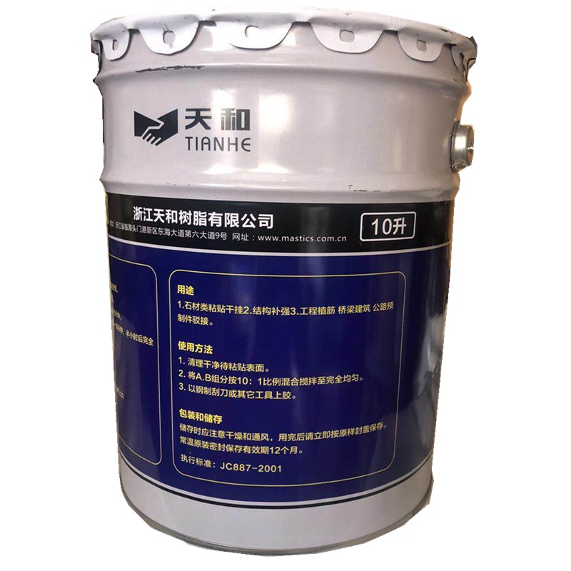天和优麦石快固型干挂结构胶快干石材AB胶云石胶改性环氧胶外