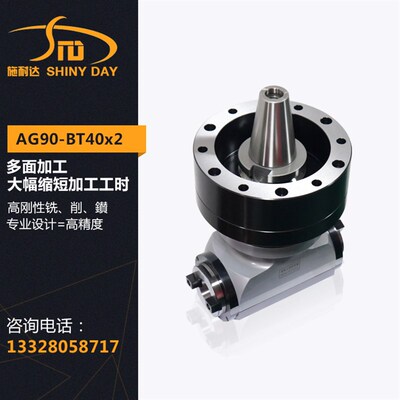 加工中心角度头BT40 双向侧铣头 两头均可装刀适用 双输出角铣头