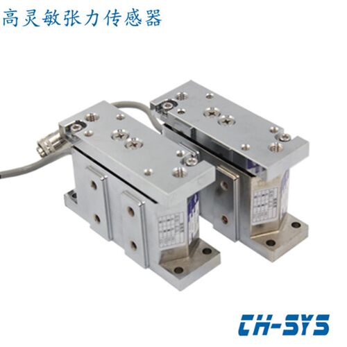 张力控制CH-SYS感测器CHT/CHO/CHQ-50KG/100KG/200KG企宏张力控制