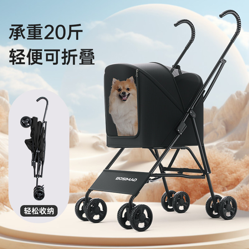 轻便可折叠宠物推车外带猫咪狗狗便携手推车中小型犬出门代步车