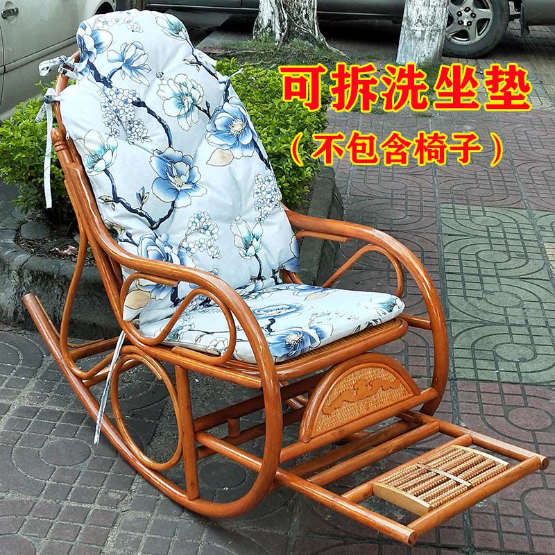 四季通用藤竹摇椅坐垫躺睡椅二合一靠垫 靠背一体椅垫可拆洗布艺