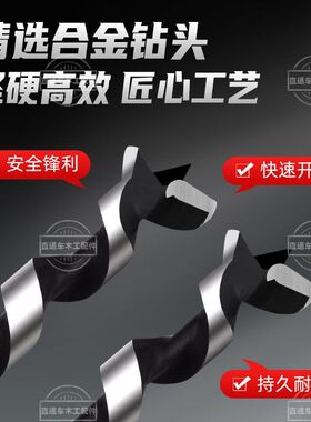 木工方孔钻头方榫钻方眼钻四方钻开孔器硬木实木打孔榫眼开榫扩孔