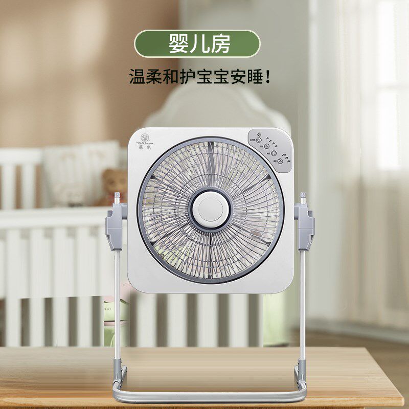 华生升降式环扇家用落立扇台地循宿舍办公静音鸿运扇遥控转页电扇