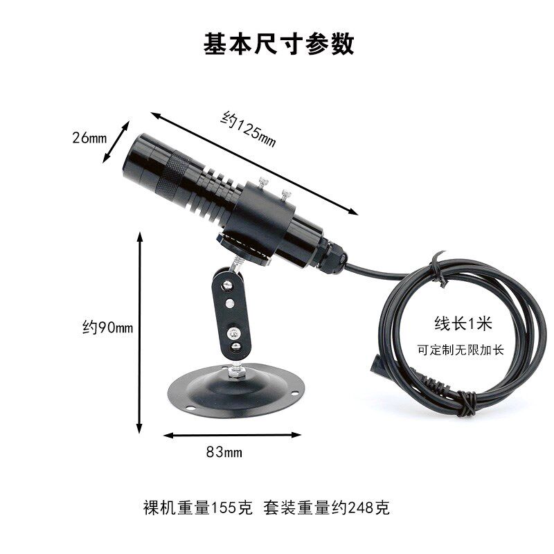 工业级绿色一字激线直光定位器激光模组标定仪器线点十字打光瞄准