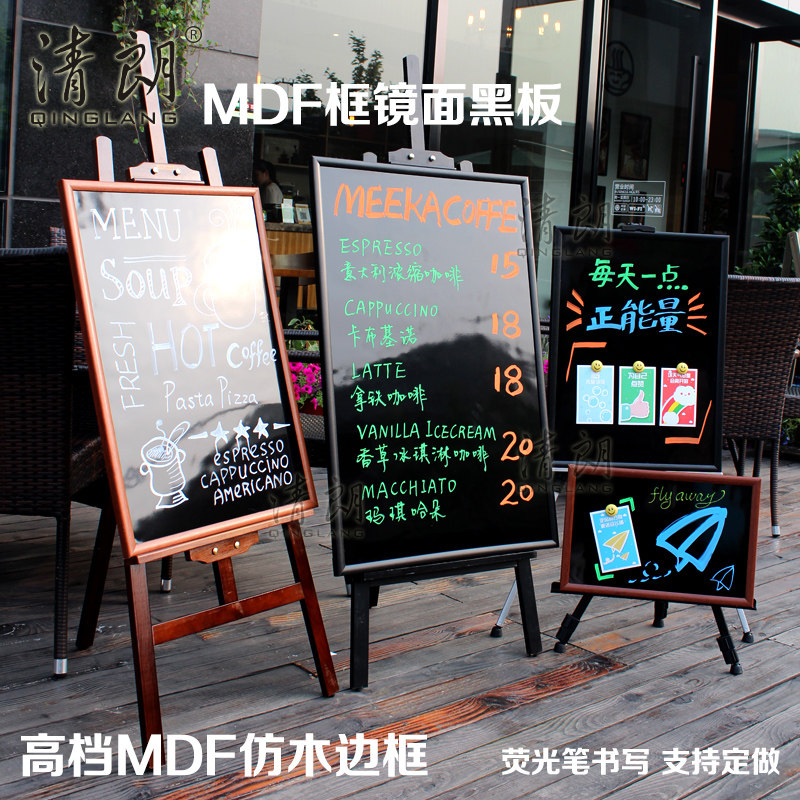 店铺广告黑板带支笔奶茶亮咖啡馆菜单荧光架书写板店面黑板挂式