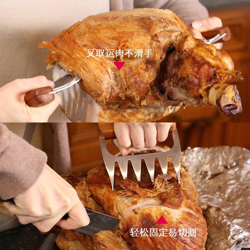 两只装304不锈钢分肉器 烧烤工具分肉工具 烧烤炉配件熊爪分肉器
