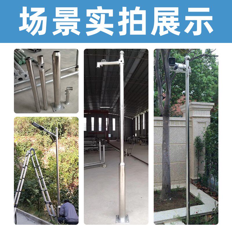 分段式可拆卸式不锈钢监控立路杆灯杆组合多规格横臂海螺臂A字臂