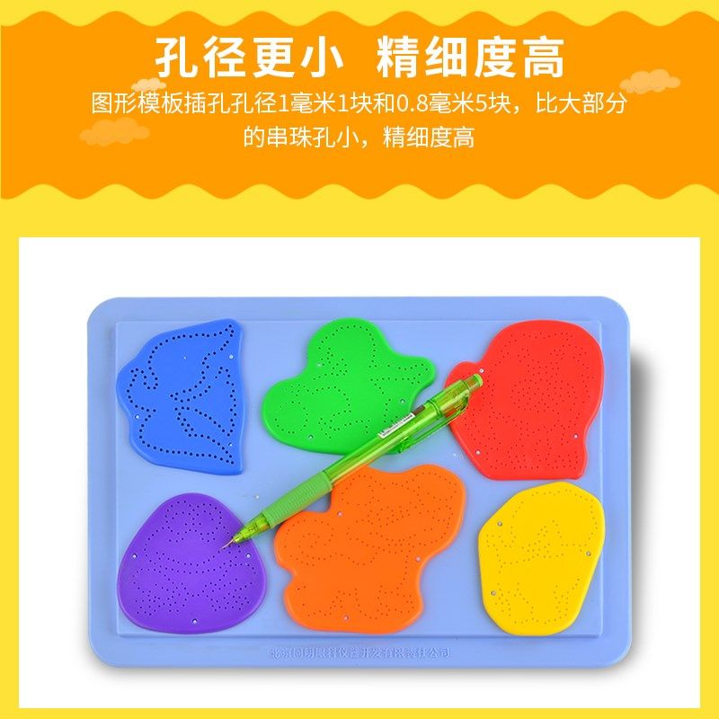 同明插图板儿童弱视训练远视散光视力训练精细目力卡通拼图插孔板