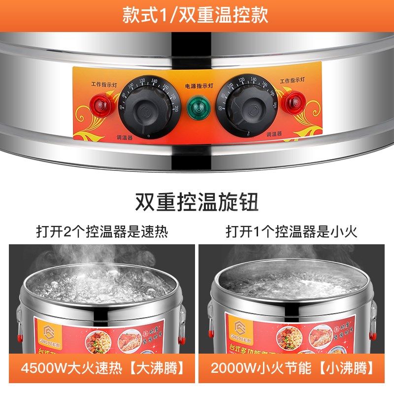 台式多功能汤面炉商用电下面水饺锅熬粥煮面桶电热麻辣烫粉机