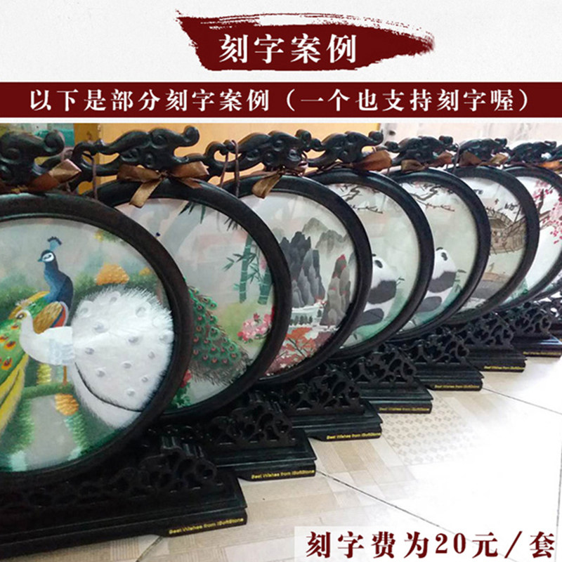 广绣粤绣纯手工刺绣双面绣小屏风摆件台屏木棉花广州特色工艺品
