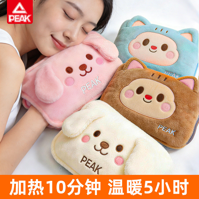 匹克毛绒卡通电热水袋防爆保暖神器可爱暖水袋冬天暖宝宝暖手宝女