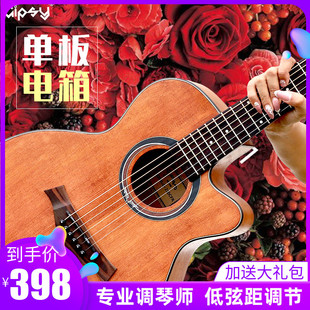 Loves单板吉他36 41寸缺角民谣面蓝黑红初学男女儿童旅行电箱