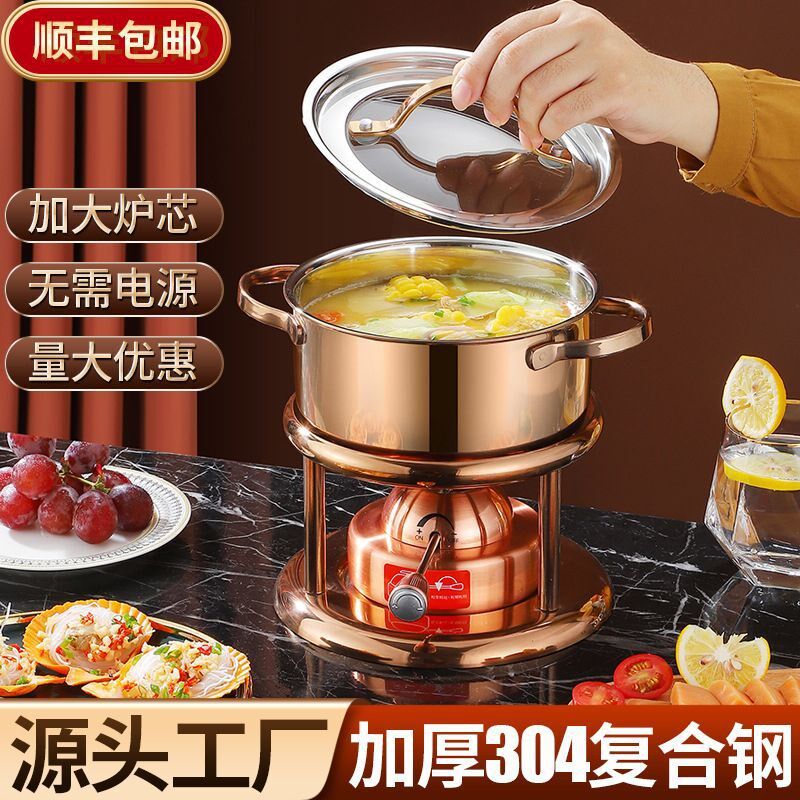 商用高档单人小火锅一人一锅酒店会所加厚不锈钢充气火锅炉子锅具