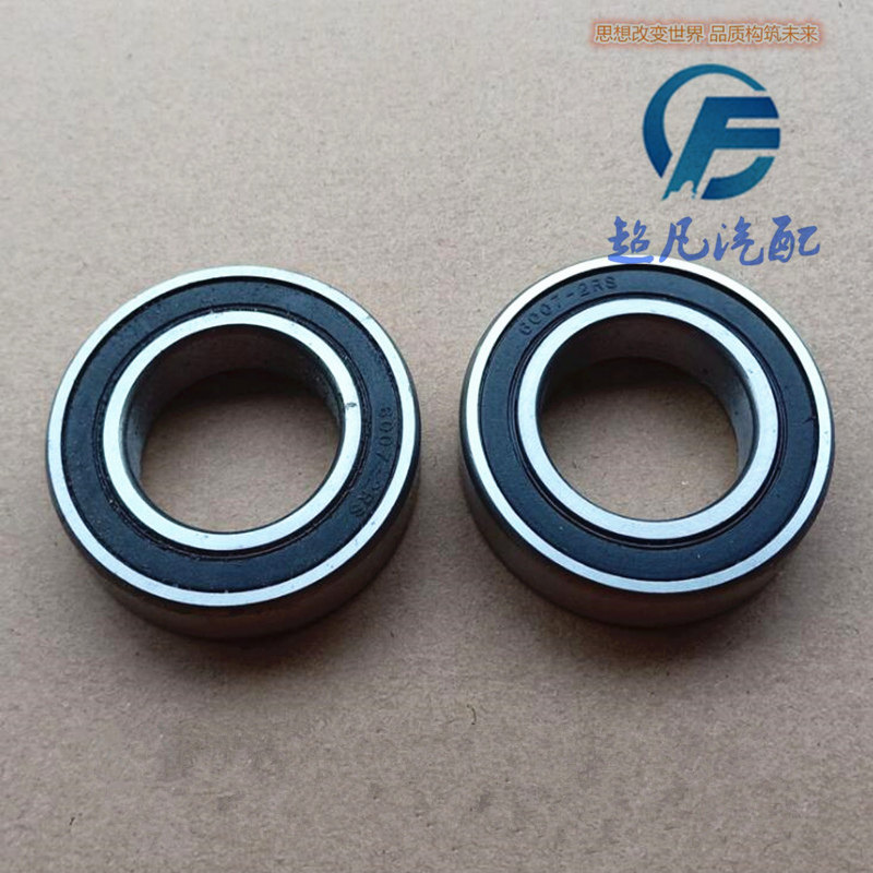 适配御捷电动四轮汽车配件前轮轴承Q56330燃油车后轮轴承60076205