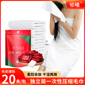 独立装 压缩毛巾旅行酒店便携擦脸巾干湿两用吸水量大一次性毛巾