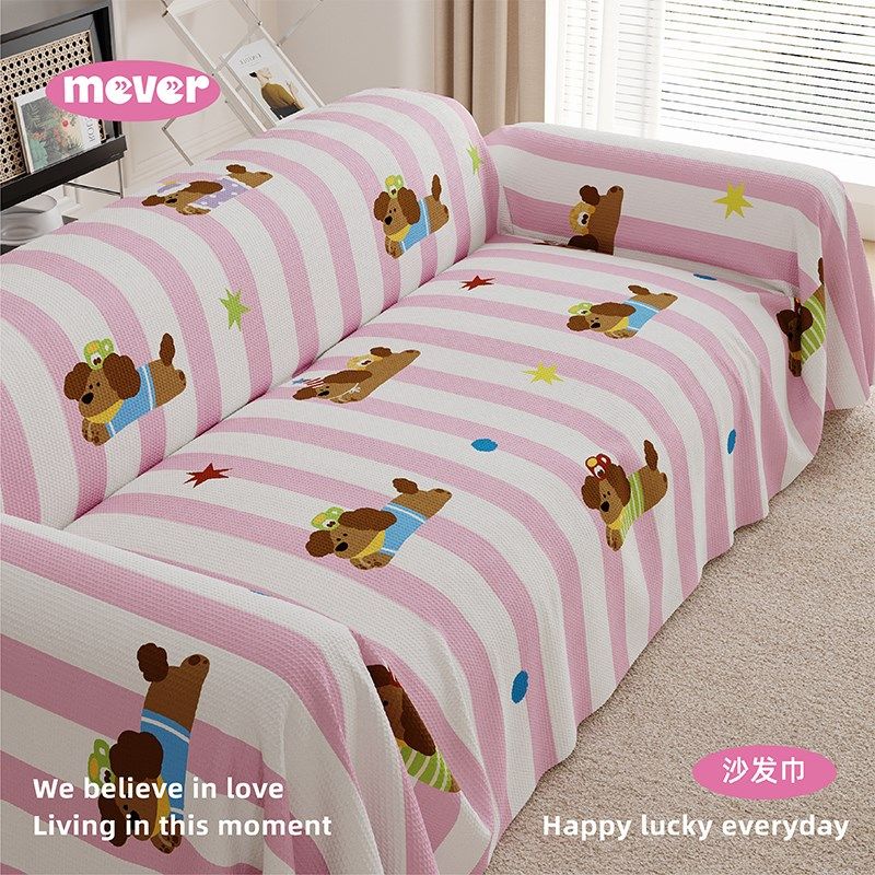 多巴胺腊肠狗沙发盖布巾毯全包防猫抓防尘防水四季通用沙发套罩垫