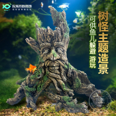 鱼缸造景创意小摆件装 饰树人水族箱树脂木桩躲避洞鱼虾繁殖躲避屋