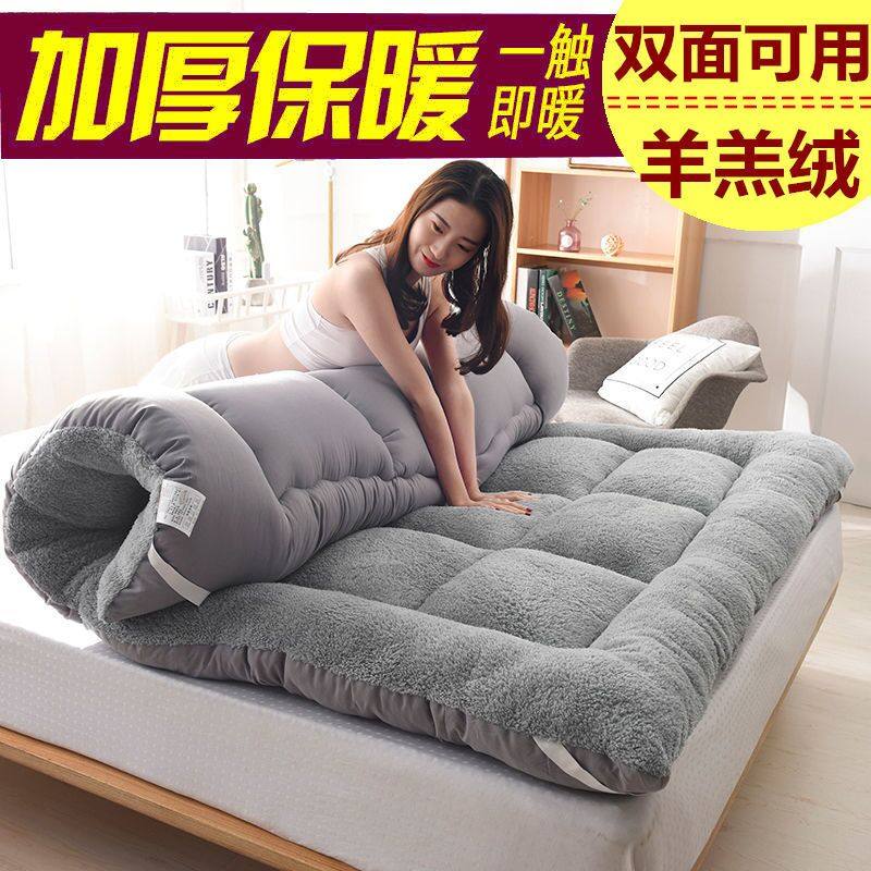 冬季床垫子加厚褥子双人软垫家用床褥学生宿舍单人上下铺垫被铺底