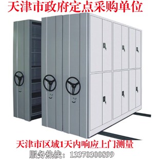 手动密集架配件轨道档案柜资料架手摇式文件柜电动档案密集柜厂家