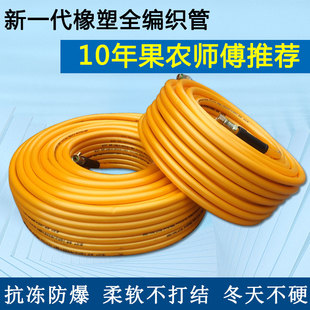 高压打药管防爆橡塑全编织喷药管出水管药泵机动打药机喷雾器管