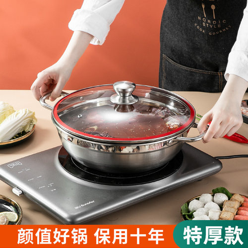 304不锈钢锅汤锅家用煮汤锅不粘锅双耳蒸煮锅煮粥火锅电磁炉专用