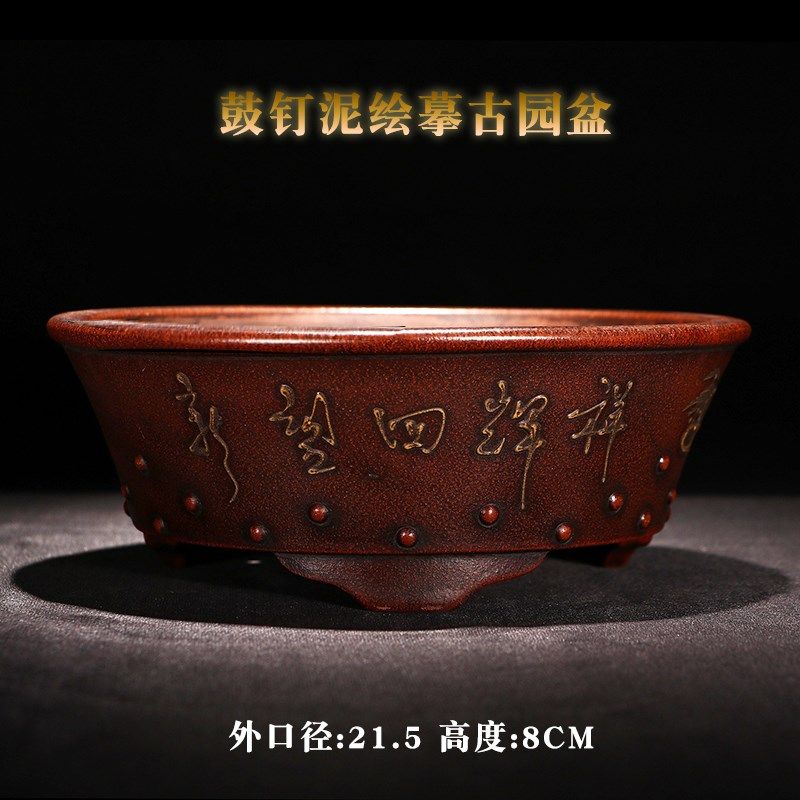 紫砂花盆多肉陶瓷老桩盆景透气花卉多肉菖蒲古典贴花摹古泥绘桌面