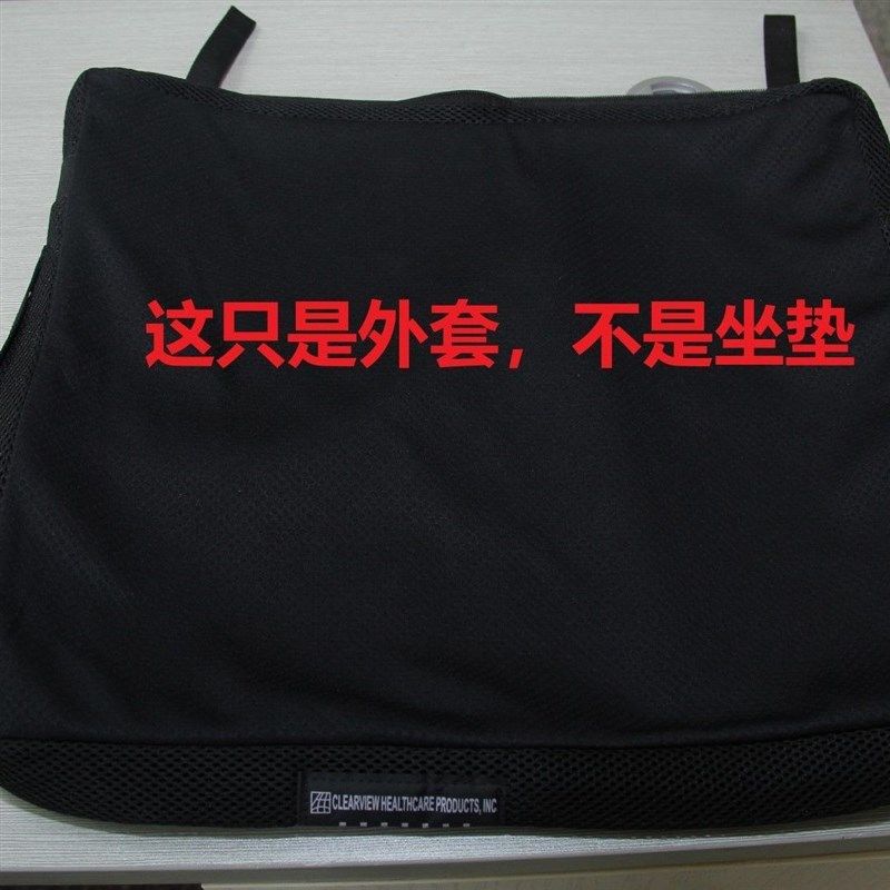 座套 进口 防褥疮坐垫 专用座套 透气 经济 柔软 轮椅坐垫套 座套