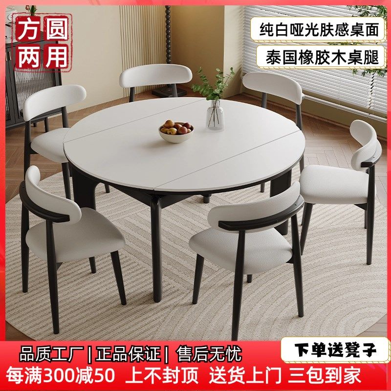 大象腿餐桌原木黑色复古风实木岩板餐桌小户型家用圆形饭桌,住宅家具,岩板餐桌,淘宝优惠券,粉丝福利购,淘宝优惠卷