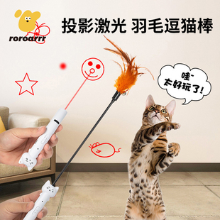 宠物猫咪逗猫棒猫玩具自嗨红外线逗猫笔逗猫激光笔激光灯猫咪用品