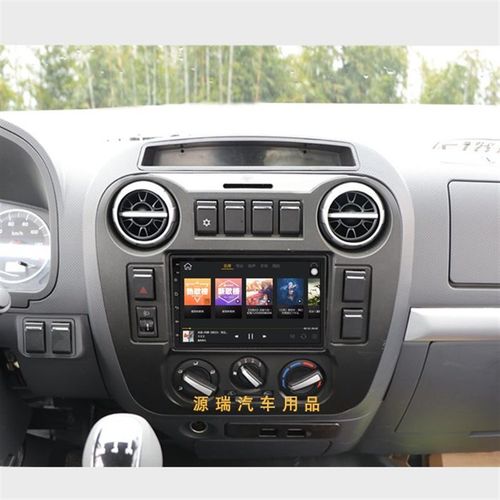 上汽跃进X100货车安卓智能大屏导航倒车影像一体机中控显示屏