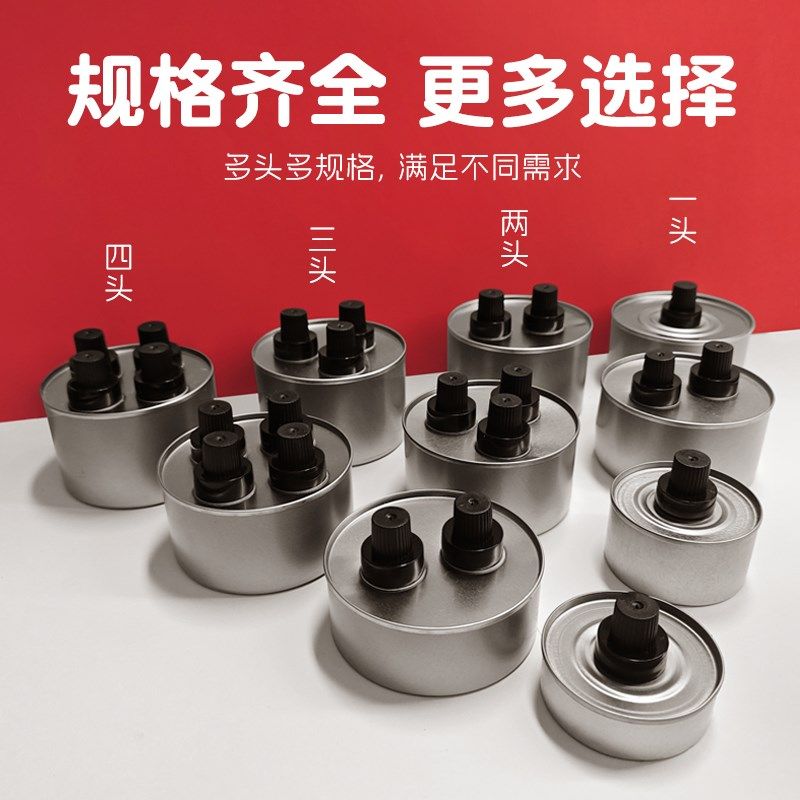 酒精灯小火锅燃料商用烤鱼酒精罐炉煮茶器植物油四头油灯环保油