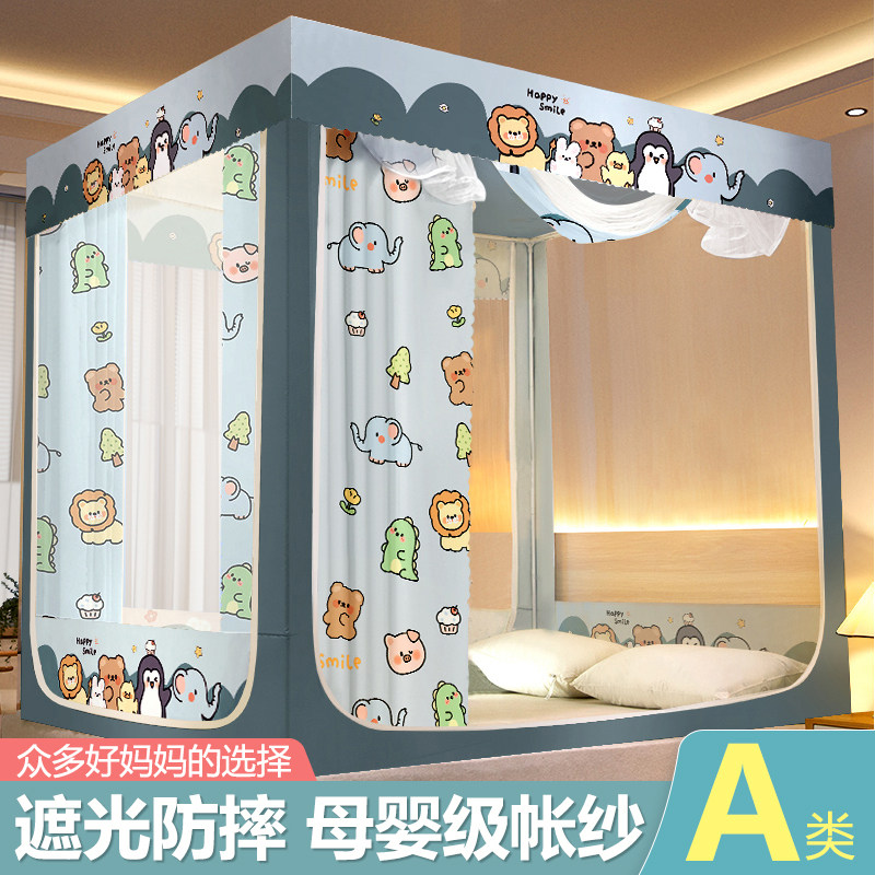 遮光蚊帐家用卧室儿童防摔蒙古包2024新款床帘一体式高级床幔纹yy