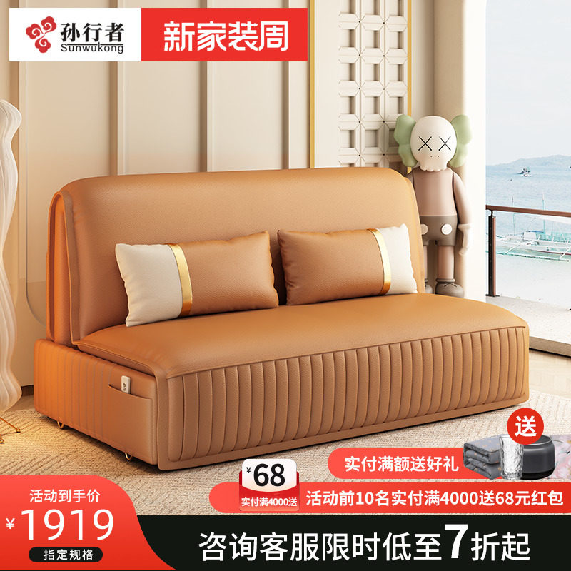 电动沙发床折叠两用多功能沙发防猫爪布小户型客厅智能单人伸缩床